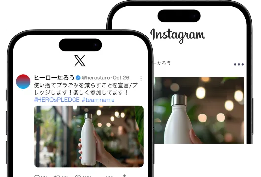 スマホのキャプチャ