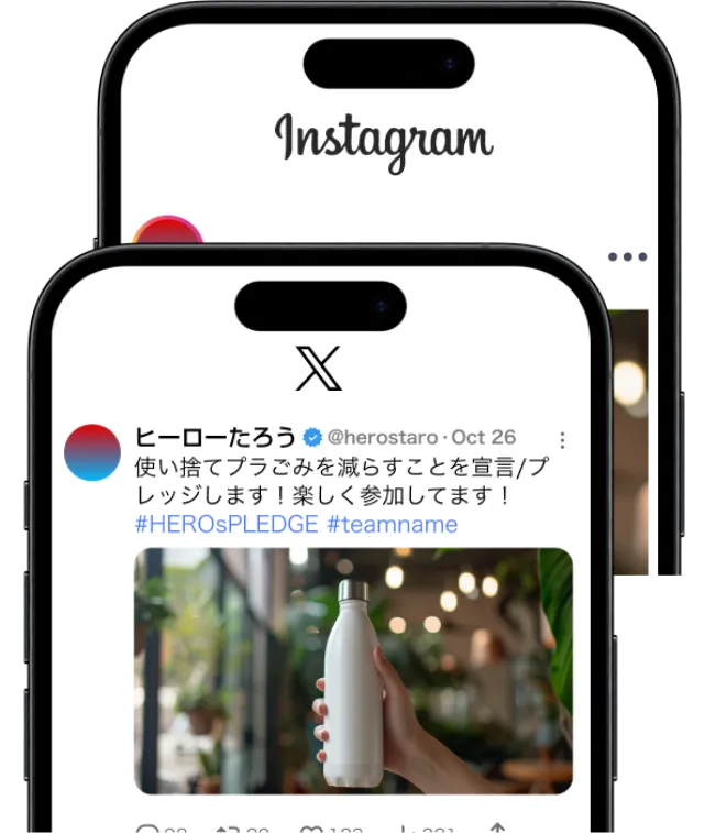 スマホのキャプチャ